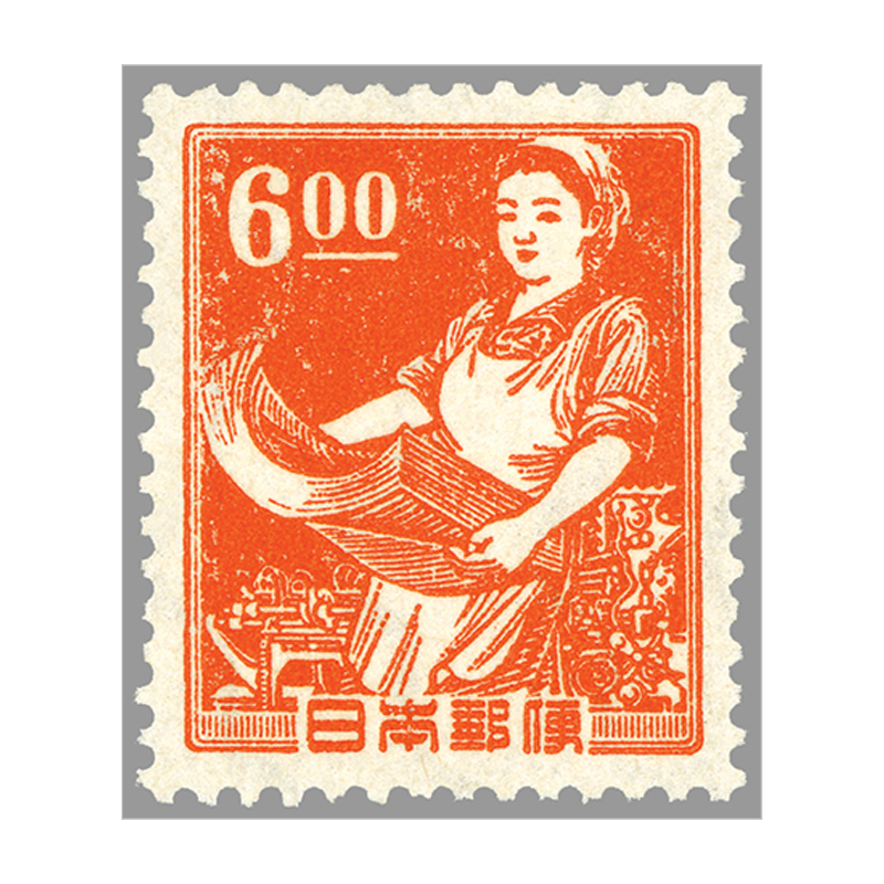切手・趣味の通信販売｜スタマガネット 産業図案 印刷女工（平面版