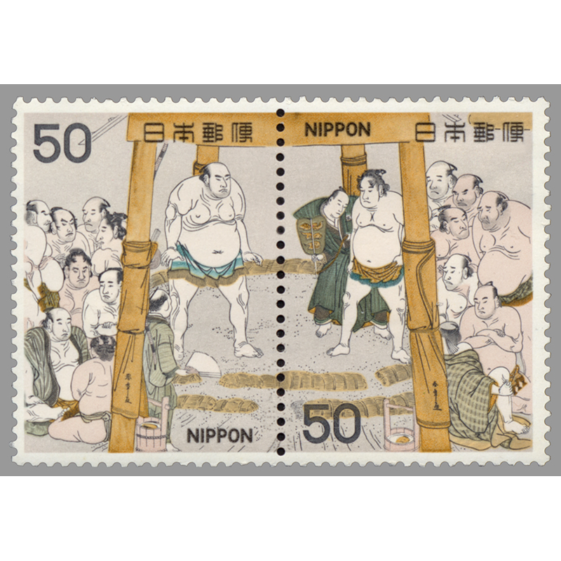 切手・趣味の通信販売｜スタマガネット 相撲絵シリーズ第2集「東西
