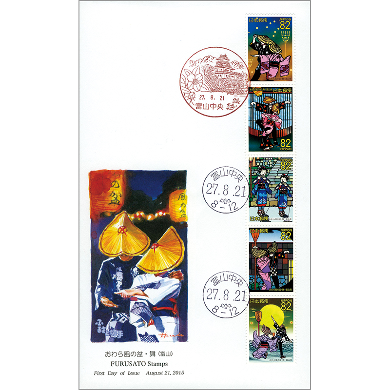 初日カバー 1983年 昭和58年 亥年 記念切手 切手 28通 ファイル 新品