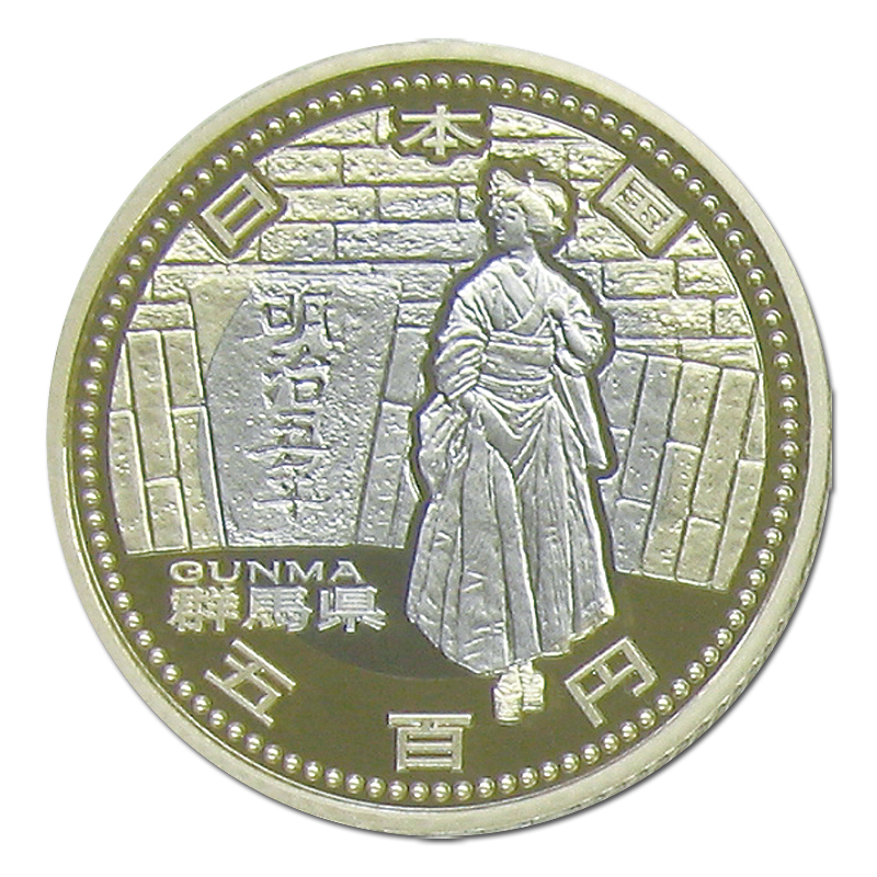 切手・趣味の通信販売｜スタマガネット 地方自治法施行60周年記念 500
