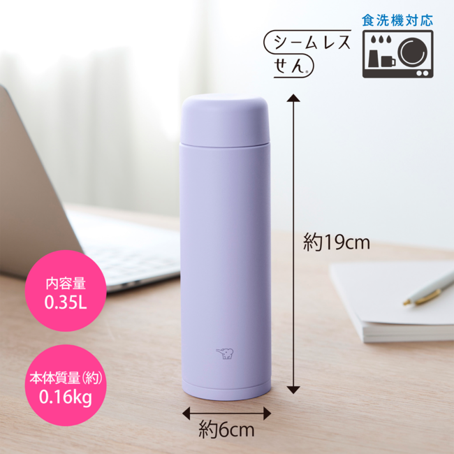 ステンレスマグ SM-MS35 GM（ミントグリーン） | 象印マホービン公式