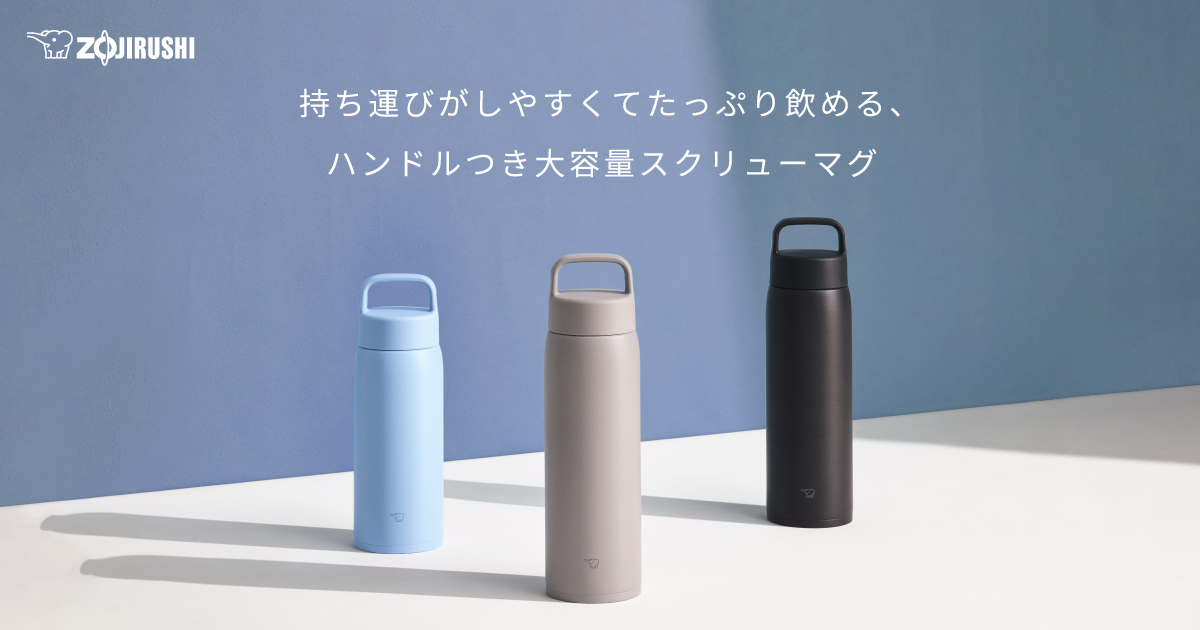 D-5 【希少・日本製】象印（ZOJIRUSHI）ステンレスボトル SKK-05