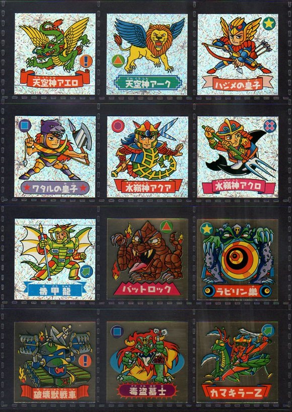 ドキドキ学園新世紀21・全30種フルコンプB - ゼウスの森