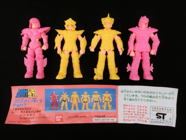 聖闘士星矢クロスアップパート7・4種セット - ゼウスの森