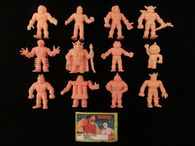キン消しパート27・全12種フルコンプ（肌色） - ゼウスの森