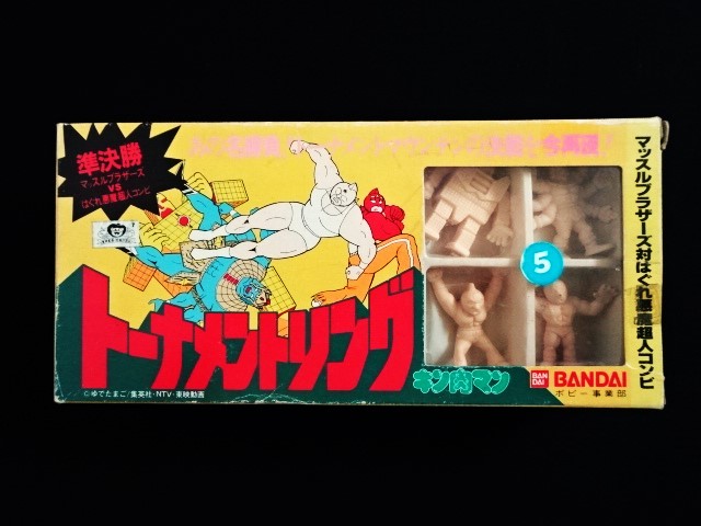 キン肉マン・トーナメントリング準決勝（未開封） - ゼウスの森