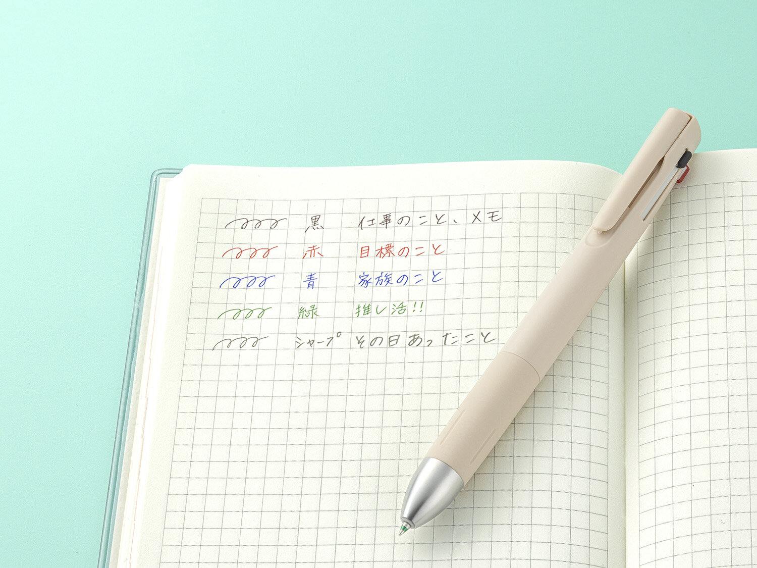 ストレスフリーな書き心地「ブレン」に5機能ペンが新登場 『ブレン4＋S