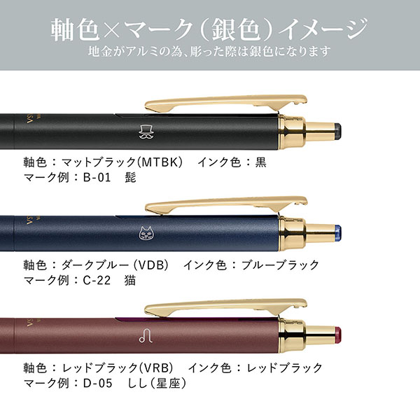 受注生産】通販限定 サラサグランド0．3 マットブラック しし座(0.3