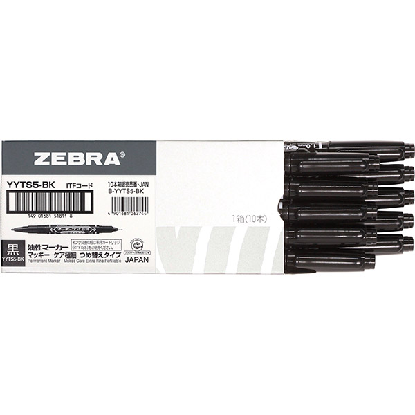紙用マッキー極細 黒 10本セット(黒): 本体【公式】ZEBRAオンラインストア