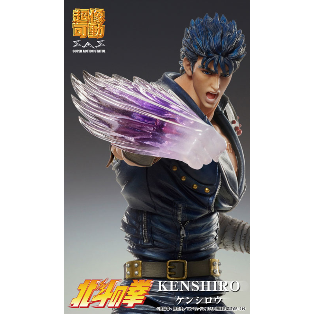 Fist of the North Star - Super Action Statue - Kenshiro