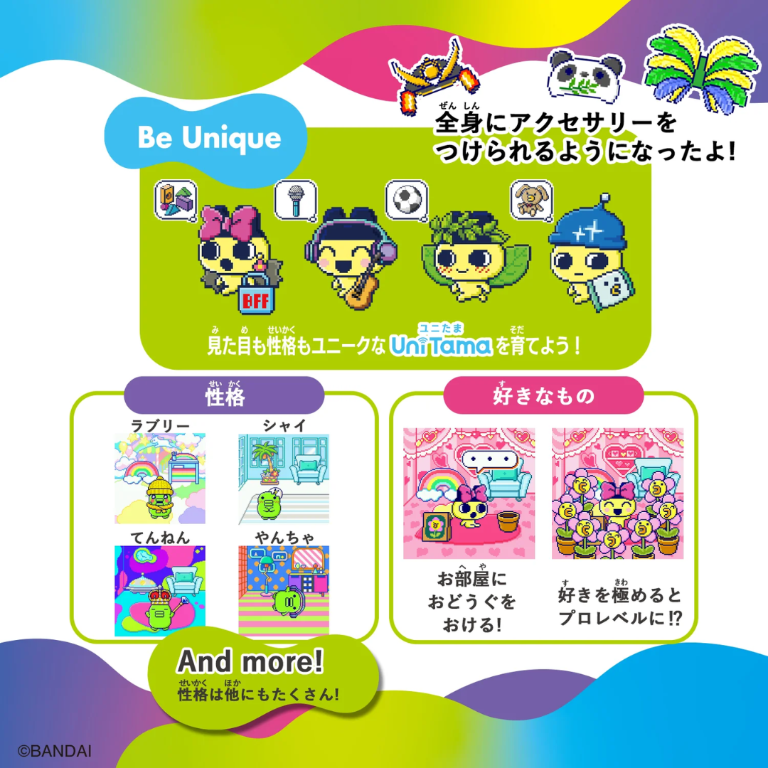 Tamagotchi Uni Blue [INSTOCK]