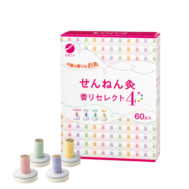 マイルドせんねん灸 ソフト灸 55ヶ入×5箱入を4ケース(1100ヶ) マイルド