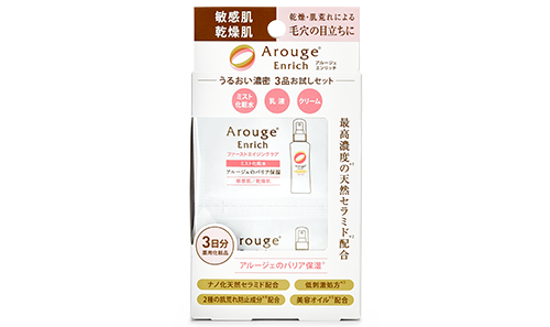 アルージェ エンリッチ お試しセット(3日分) | 製品のご案内 | 全薬