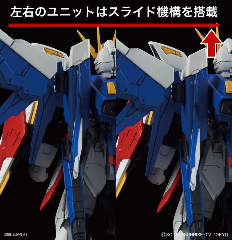 RG GAT-X105B/FP Build Strike Gundam Full Package Model Kit Bandai