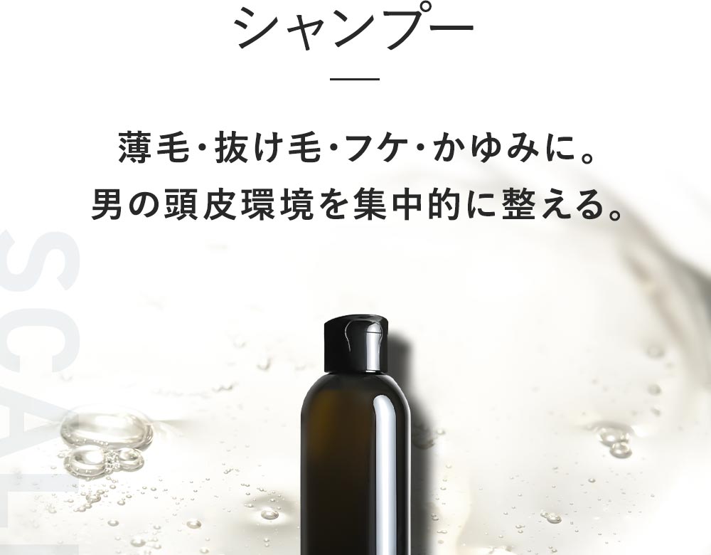 トラベルセット (洗顔料+保湿ジェル+スカルプシャンプー) | ZIGEN