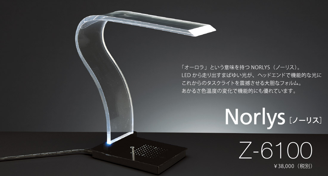 Z-6100_main_photo.jpg