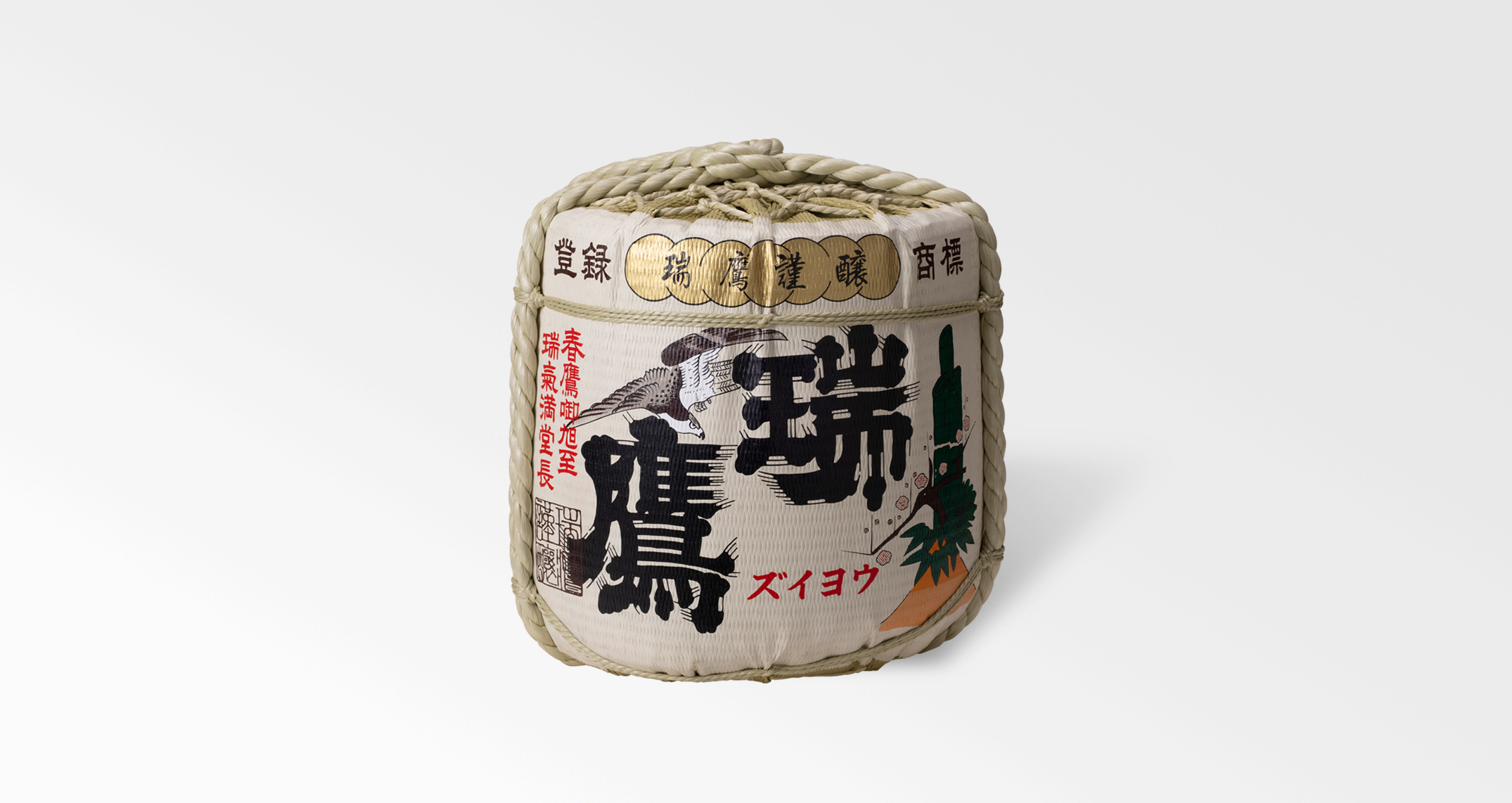 ずいよう正宗 樽詰 4斗樽（大） | 瑞鷹株式会社