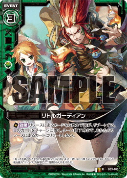 封神・伝説 指定 ｜ Z/X - Zillions of enemy X - ゼクス公式サイト
