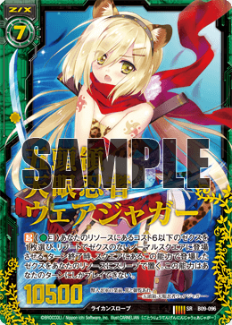B09-096-01.png