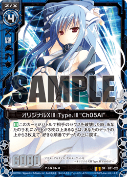B11-026.png