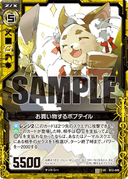 カード検索 ｜ Z/X - Zillions of enemy X - ゼクス公式サイト