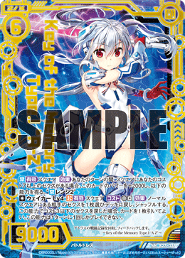 カード検索 ｜ Z/X - Zillions of enemy X - ゼクス公式サイト