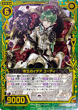 カード検索 ｜ Z/X - Zillions of enemy X - ゼクス公式サイト