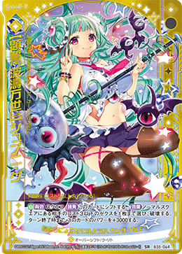 カード検索 ｜ Z/X - Zillions of enemy X - ゼクス公式サイト