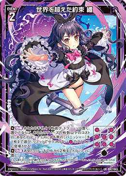 カード検索 ｜ Z/X - Zillions of enemy X - ゼクス公式サイト