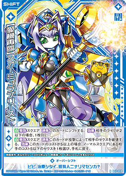 カード検索 ｜ Z/X - Zillions of enemy X - ゼクス公式サイト