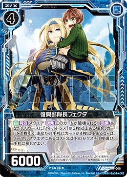 CS01-008.png