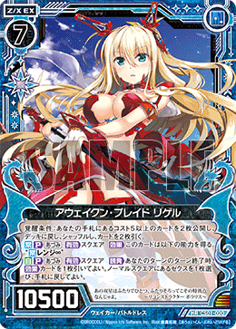カード検索 ｜ Z/X - Zillions of enemy X - ゼクス公式サイト