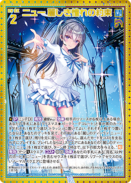 カード検索 ｜ Z/X - Zillions of enemy X - ゼクス公式サイト