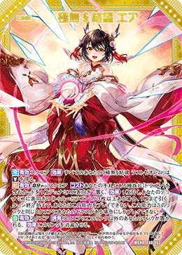 E40-062.png