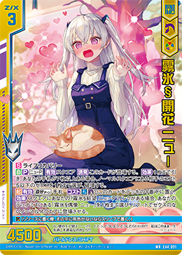 E44-091.png