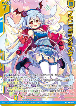 カード検索 ｜ Z/X - Zillions of enemy X - ゼクス公式サイト