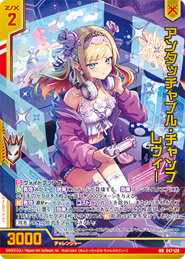 カード検索 ｜ Z/X - Zillions of enemy X - ゼクス公式サイト