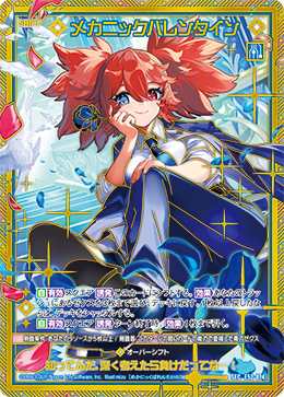 カード検索 ｜ Z/X - Zillions of enemy X - ゼクス公式サイト