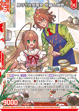カード検索 ｜ Z/X - Zillions of enemy X - ゼクス公式サイト