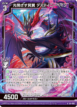 ゲームキャラクター dragon destiny ゲームキャラクター dragon