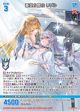 カード検索 ｜ Z/X - Zillions of enemy X - ゼクス公式サイト