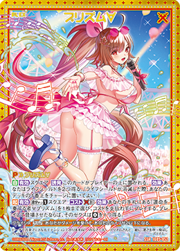 カード検索 ｜ Z/X - Zillions of enemy X - ゼクス公式サイト