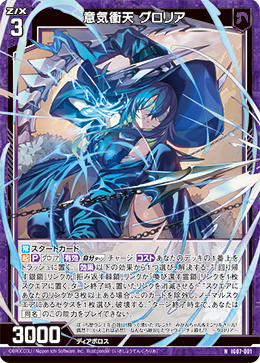 カード検索 ｜ Z/X - Zillions of enemy X - ゼクス公式サイト