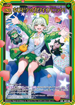 カード検索 ｜ Z/X - Zillions of enemy X - ゼクス公式サイト