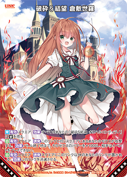 カード検索 ｜ Z/X - Zillions of enemy X - ゼクス公式サイト