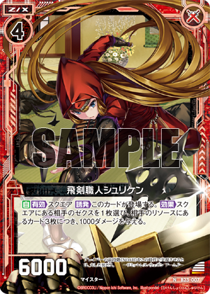 スタッフコラム ｜ Z/X - Zillions of enemy X - ゼクス公式サイト