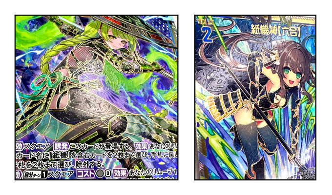 サバキZのハイレアデッキ＋超csドラゴンズサインスリーブ付き サバキZの