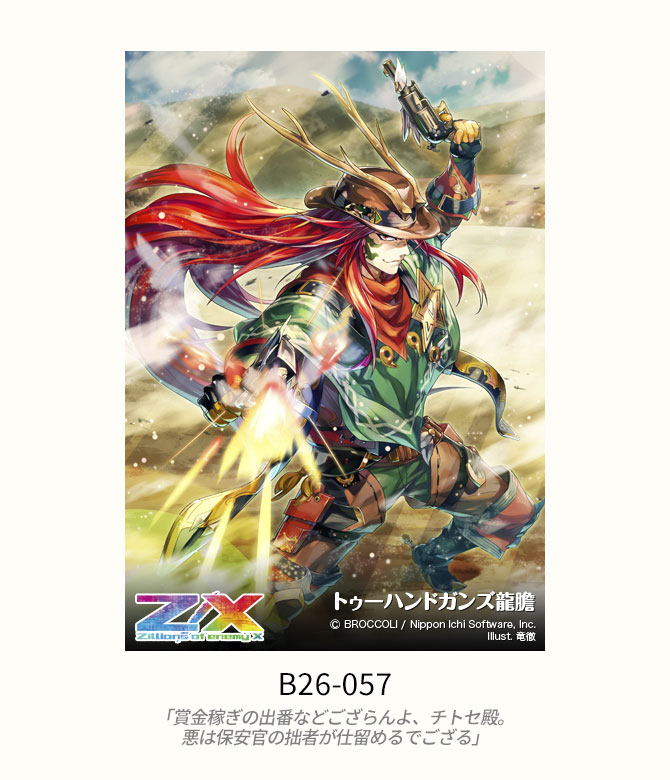 アリゼー アルフィノ 剣を鋤に mtg 剣を鍬に」「アルフィノ」プロモ(剣