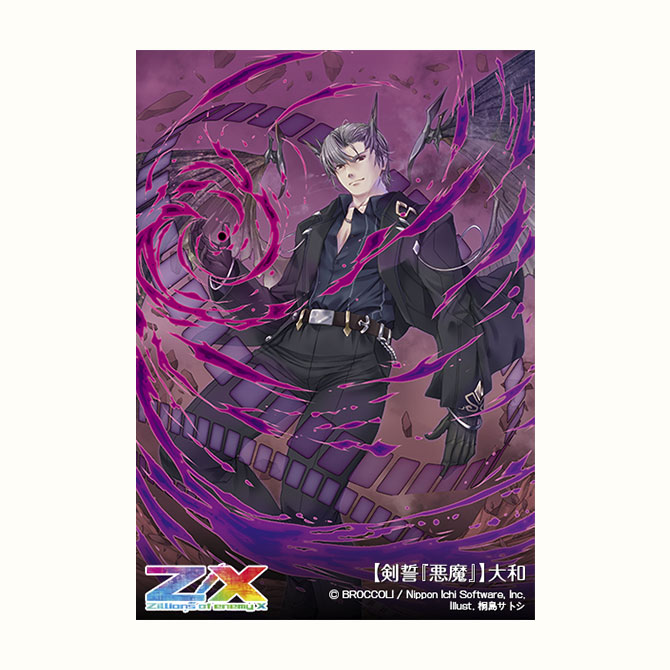 ブースターパック 異姫夢装編 運命の交わる刻 ｜ Z/X - Zillions of