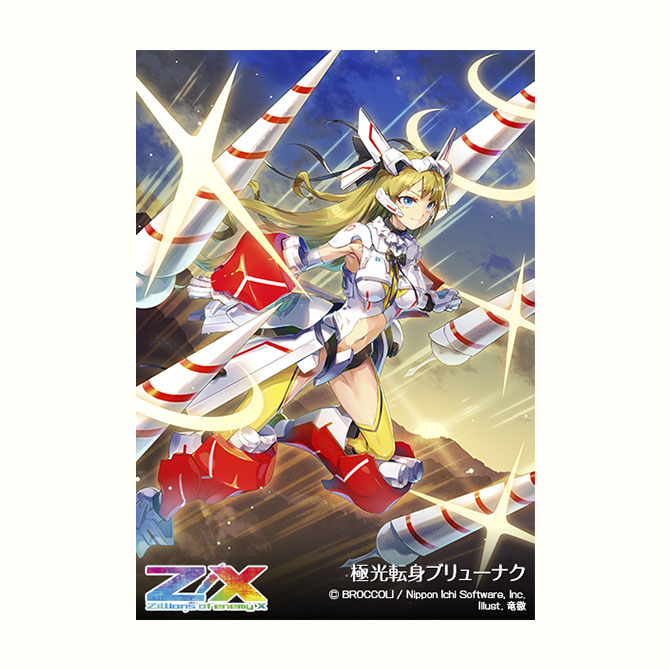 ブースターパック 異界探訪編 輝望 フロンティア ｜ Z/X - Zillions of